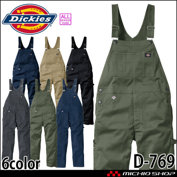 作業服 Dickies ディッキーズ T/C ストレッチ オーバーオール D-769 コーコス CO-COS  通年