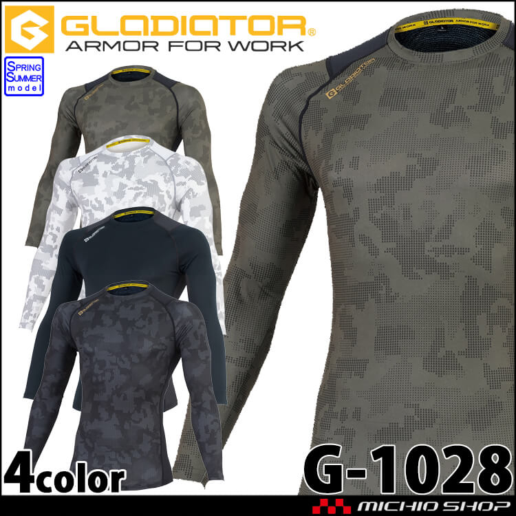 グラディエーター GLADIATOR バックメッシュクールパワーサポート長袖 G-1028 インナー コンプレッション CO-COS 春夏