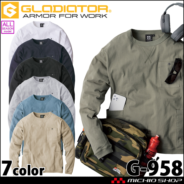 グラディエーター GLADIATOR 5ポケット長袖Tシャツ G-958 作業服 ロンTシャツ シャツ サービス CO-COS