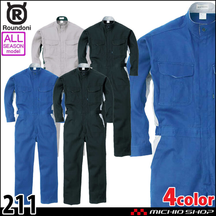ツナギ 作業服 ROUND ONI 通年 長袖ツナギ 211 丸鬼商店