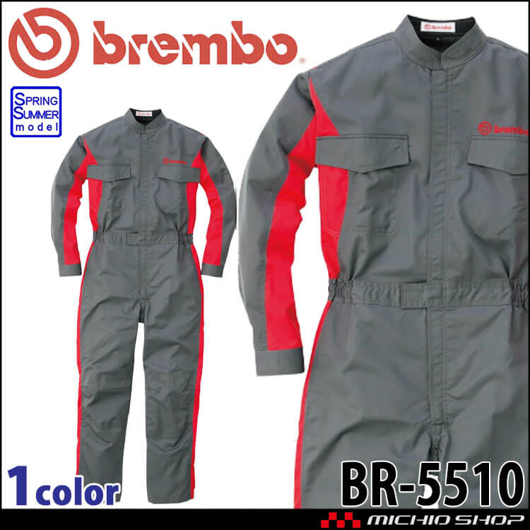 つなぎ brembo ブレンボ 作業着 春夏 制電 BR-5510 丸鬼商店  長袖メカニックスーツ