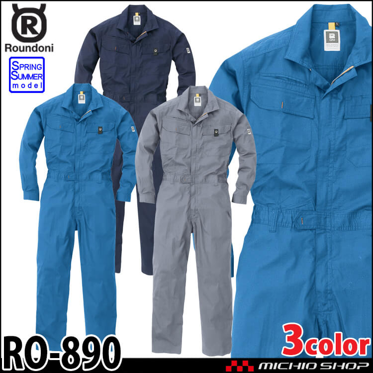 ツナギ 作業服 ROUND ONI 春夏 長袖ツナギ RO-890 丸鬼商店