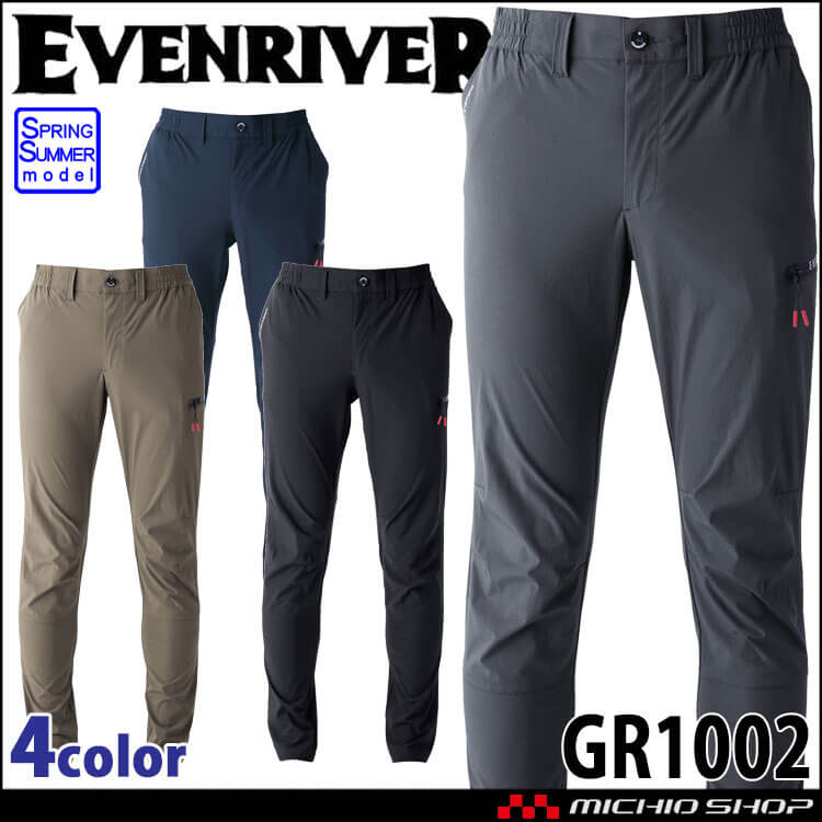 作業服 作業着  EVENRIVER イーブンリバー コーデュラストレッチカーゴパンツ GR1002