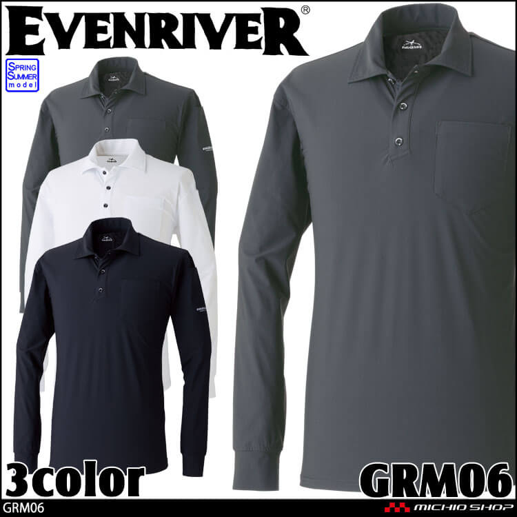 作業服 作業着 EVENRIVER イーブンリバー 春夏 マックスクール長袖ポロシャツ GRM06 2026年春夏新作
