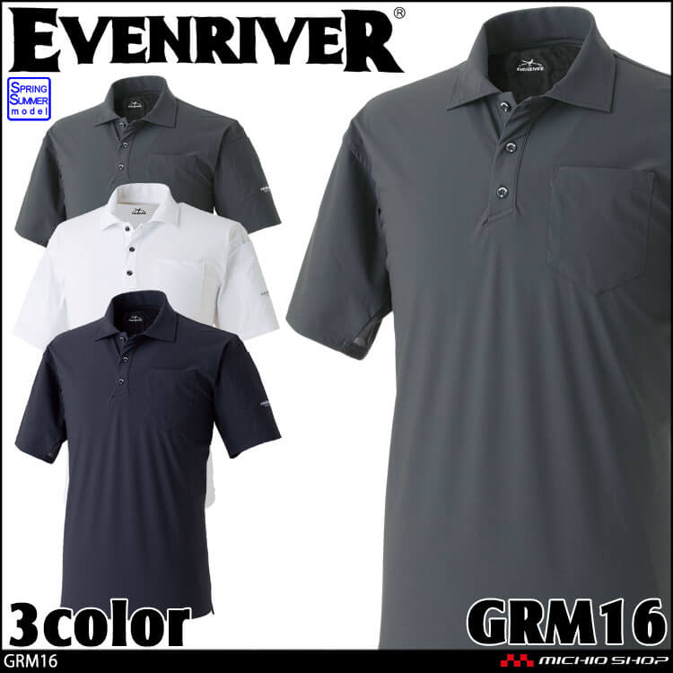 作業服 作業着 EVENRIVER イーブンリバー 春夏 接触冷感 マックスクール 半袖ポロシャツ GRM16 2026年春夏新作