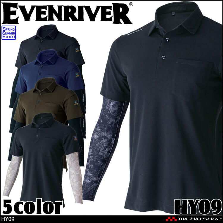 作業服 作業着 EVENRIVER イーブンリバー 春夏 接触冷感 フェイクレイヤードドライポロシャツ HY09  2026年春夏新作