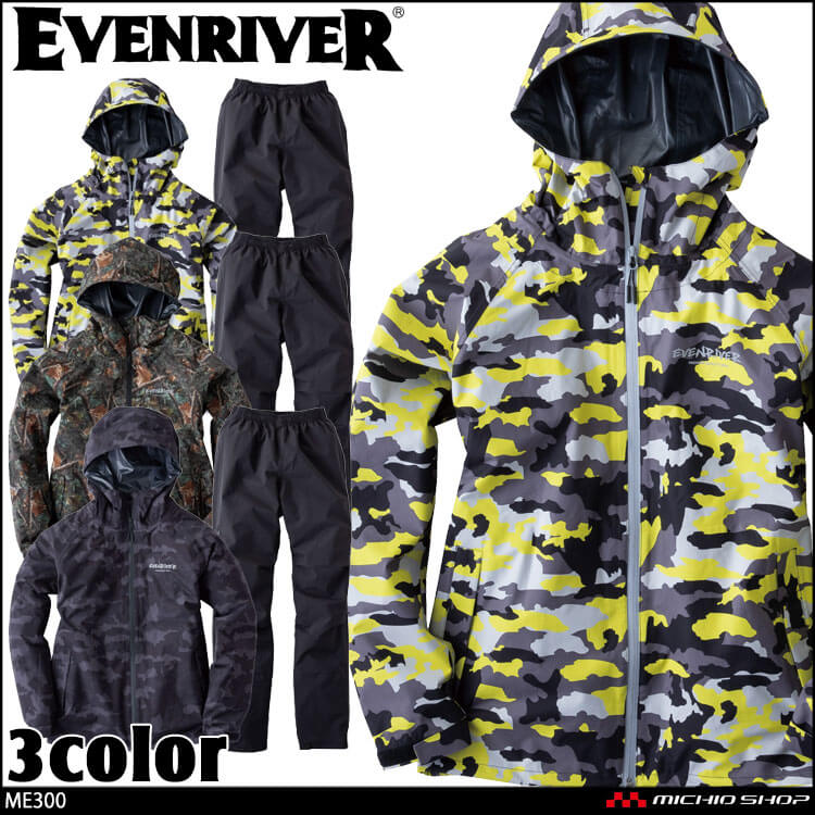 evenriver イーブンリバー かっこいい おしゃれ