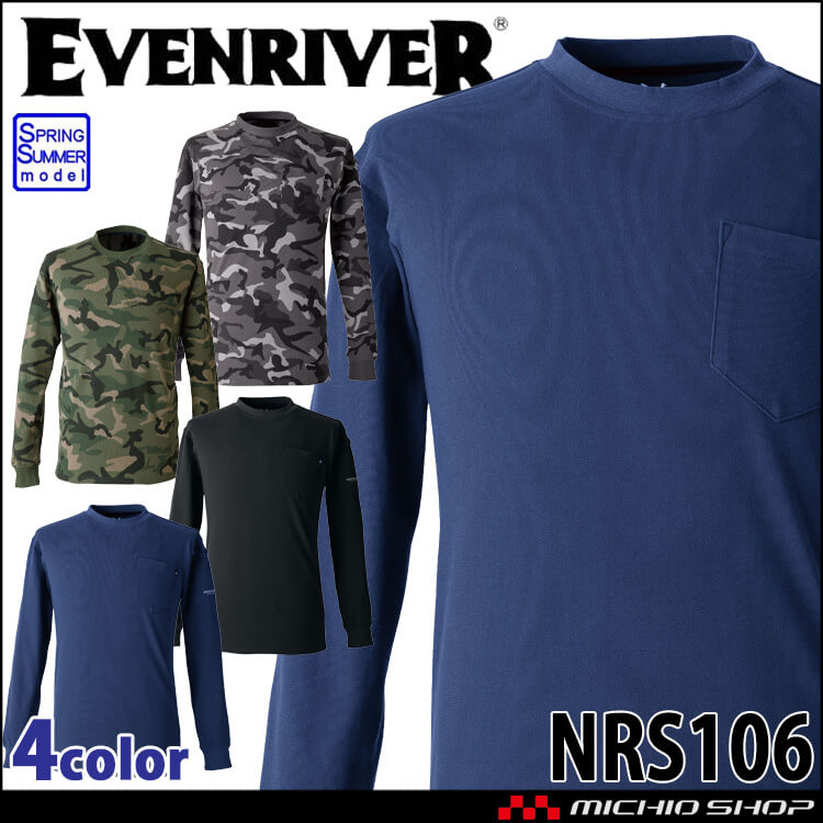 作業服 作業着 EVENRIVER イーブンリバー ヘビーウェイトTシャツ 長袖 NRS106 春夏 2025年春夏新作