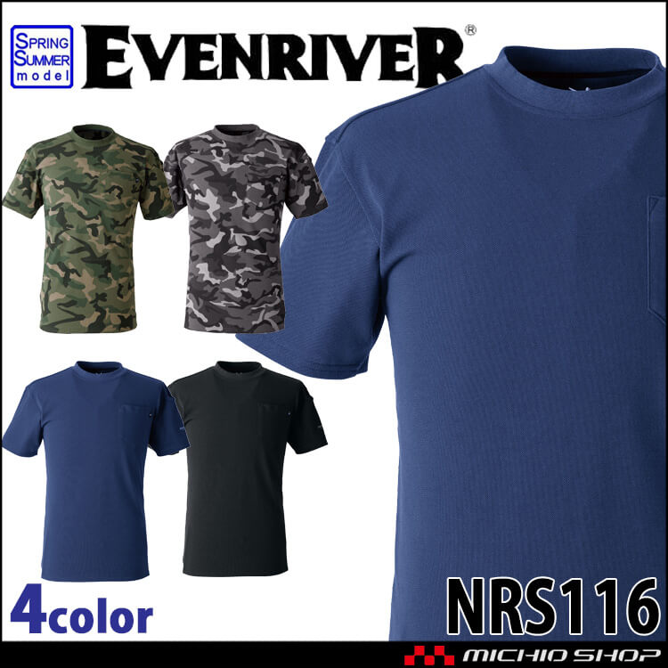 作業服 作業着 EVENRIVER イーブンリバー ヘビーウェイトTシャツ 半袖 NRS116 春夏 