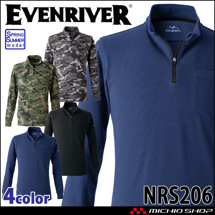 作業服 作業着 EVENRIVER イーブンリバー ヘビーウェイトジップネックTシャツ 長袖 NRS206 春夏 2025年春夏新作