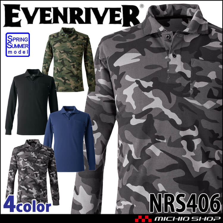 作業服 作業着 EVENRIVER イーブンリバー ヘビーウェイトポロシャツ 長袖 NRS406 春夏 2025年春夏新作
