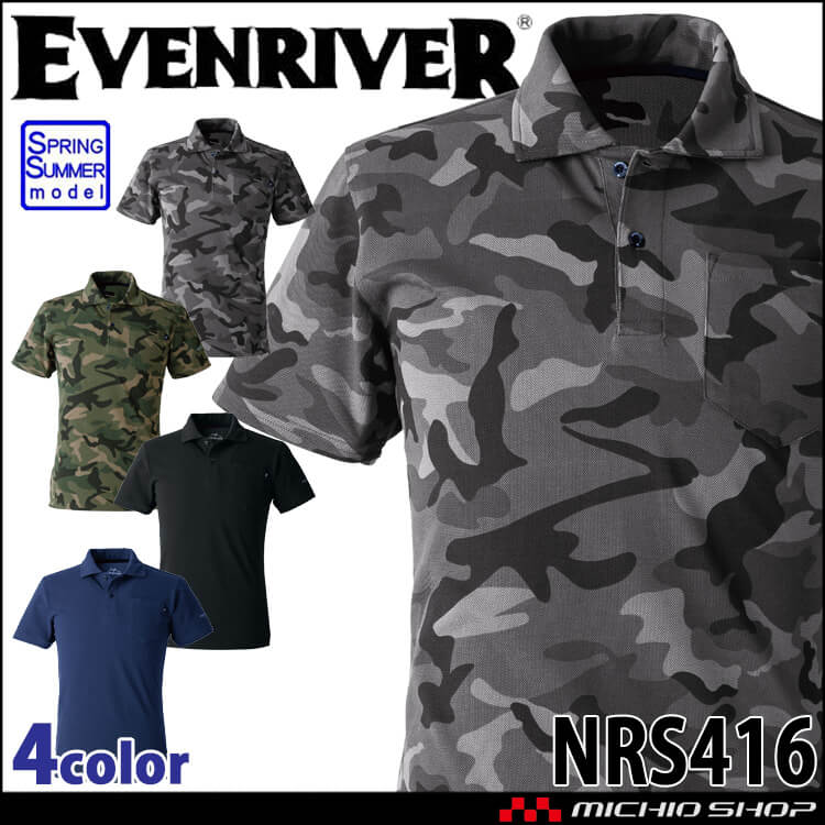 作業服 作業着 EVENRIVER イーブンリバー ヘビーウェイトポロシャツ 半袖 NRS416 春夏 2025年春夏新作
