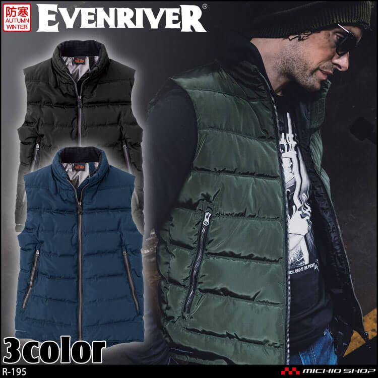 作業服 EVENRIVER ファイバーダウンヒートベスト R-195   イーブンリバー　