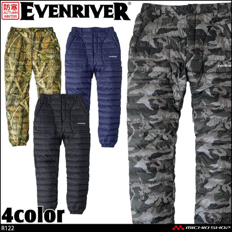 作業服 作業着 防寒 EVENRIVER イーブンリバー ファイバーダウンパンツ R122
