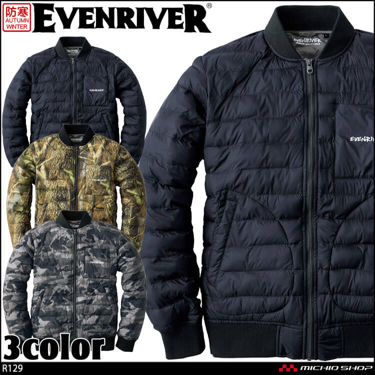 作業服 作業着 防寒 EVENRIVER イーブンリバー 軽量 ファイバーダウンフライトジャケット R129