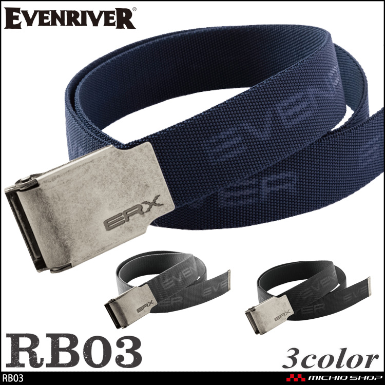 作業服 EVENRIVER　ストレッチベルト RB03  イーブンリバー