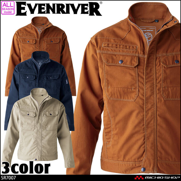 作業服 作業着  EVENRIVER イーブンリバー 難燃加工 フレイムレジスタントブルゾン SR7007 綿100%