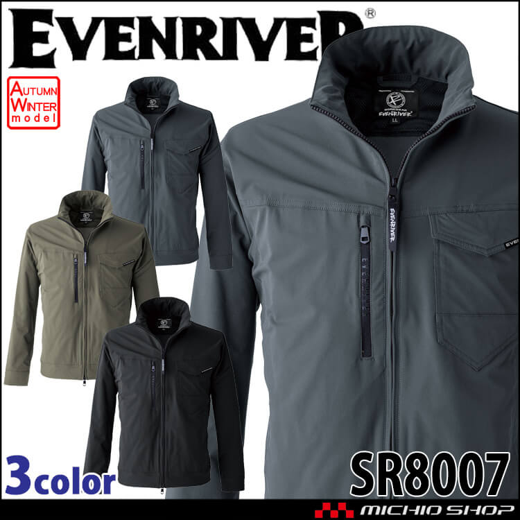 作業服 作業着 EVENRIVER イーブンリバー フレックエアージャケット SR8007 秋冬 軽量 2025年秋冬新作