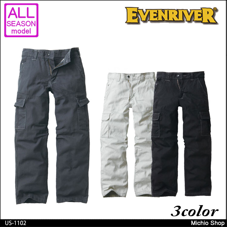 作業服 EVENRIVER フィッシャーストライプカーゴ US-1102 イーブンリバー