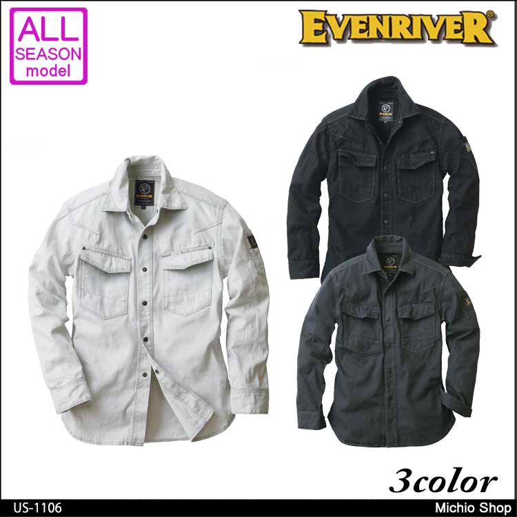 作業服 EVENRIVER フィッシャーストライプシャツ US-1106 イーブンリバー