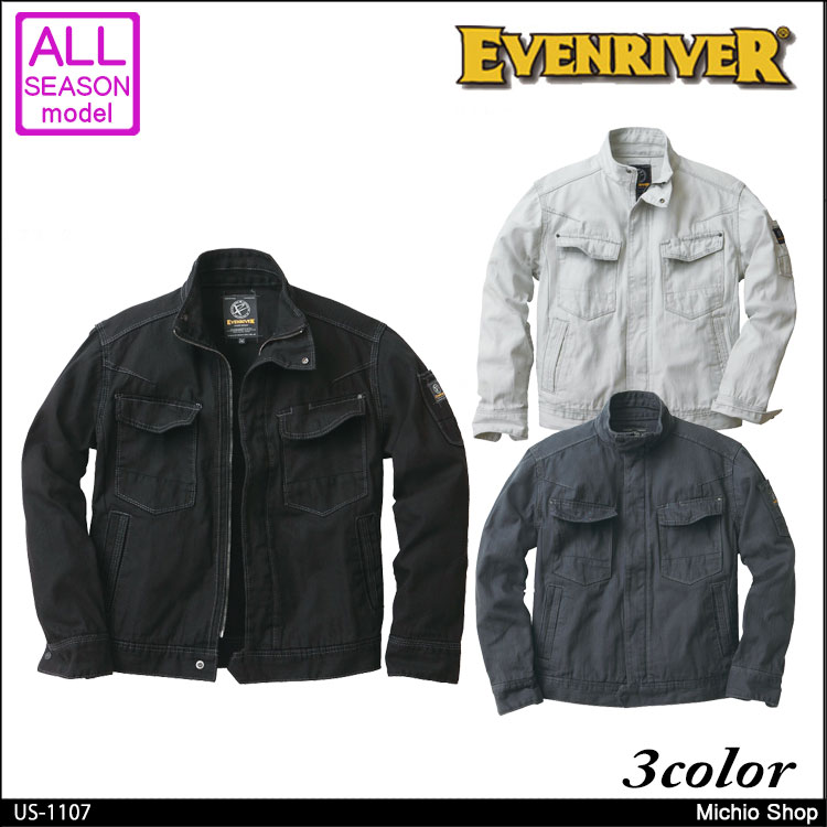作業服 EVENRIVER フィッシャーストライプブルゾン US-1107 イーブンリバー