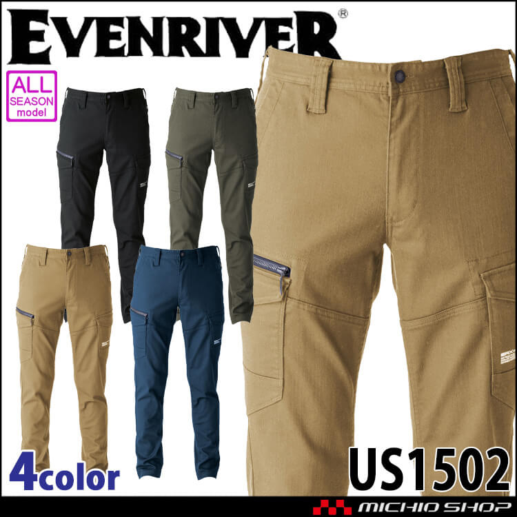 作業服 作業着  EVENRIVER イーブンリバー エクストリームストレッチマックスカーゴ US1502