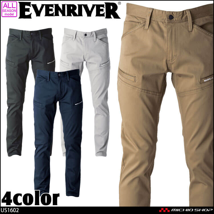 作業服 作業着  EVENRIVER イーブンリバー ソリッドストレッチカーゴ US1602 2024年秋冬新作