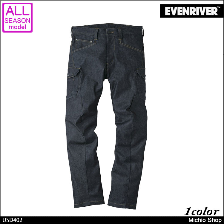 作業服 EVENRIVER ストレッチデニムカーゴ USD402  イーブンリバー