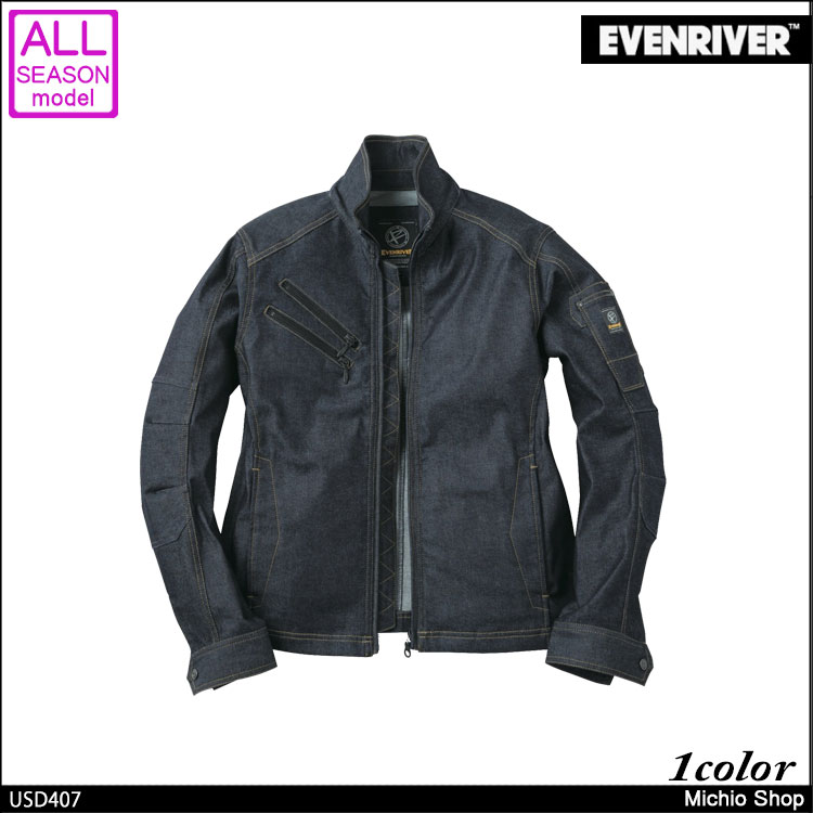 作業服 EVENRIVER ストレッチデニムブルゾン USD407  イーブンリバー