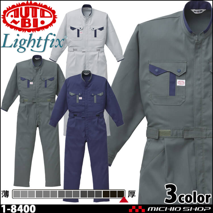 つなぎ作業服 AUTO-BI 長袖ツヅキ服 1-8400 山田辰 オートバイ