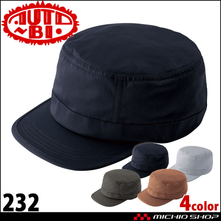 AUTO-BI オートバイ キャップ 232 作業帽子 通年 帽子 帯電防止 山田辰