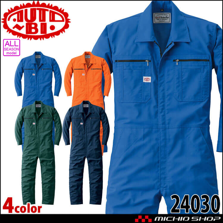 ツナギ AUTO-BI オートバイ 長袖つなぎ服 24030 作業着 通年 山田辰 帯電防止 軽量
