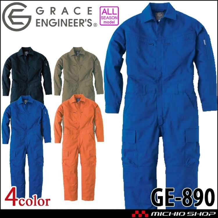 グレースエンジニアーズ GRACE ENGINEER'S ブルスペックツナギ GE-890 通年 SKプロダクト 2026年秋冬新作