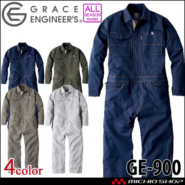 グレースエンジニアーズ GRACE ENGINEER'S フレックスダッドツナギ GE-900 通年 SKプロダクト 2026年秋冬新作