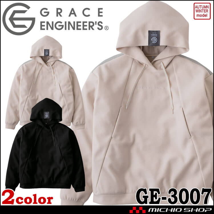 グレースエンジニアーズ GRACE ENGINEER'S サロペ・デ・フーディー2 GE-3007  秋冬 アウトドア パーカー 作業着 SKプロダクト 2025年秋冬新作