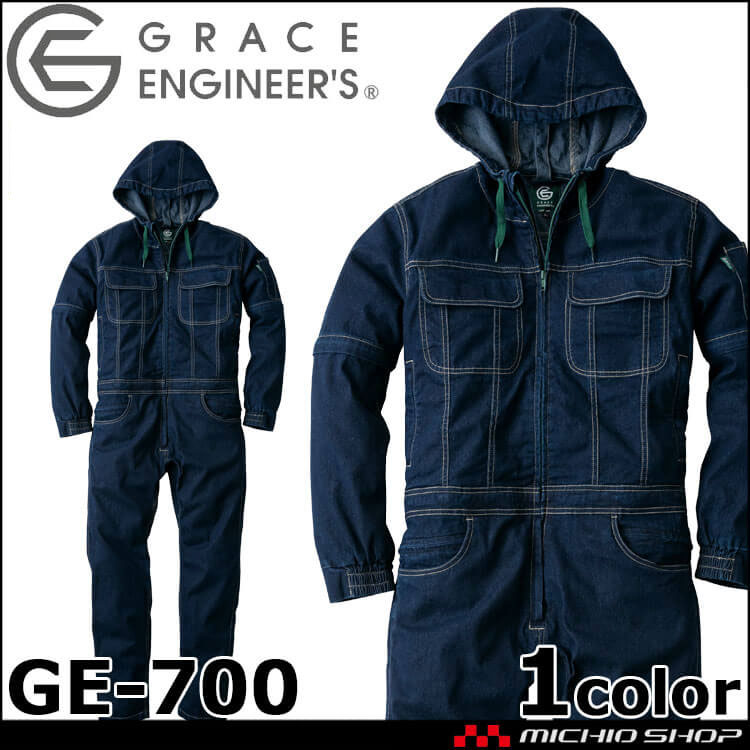 デニム長袖つなぎ GE-700 グレースエンジニアーズ 通年 SKプロダクト