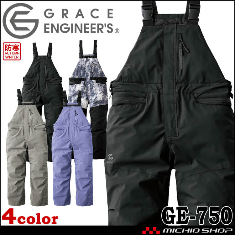 防寒つなぎ  グレースエンジニアーズ GRACEENGINEERS 防風防水防寒サロペット GE-750 つなぎ  秋冬 アウトドア 防寒作業着 SKプロダクト