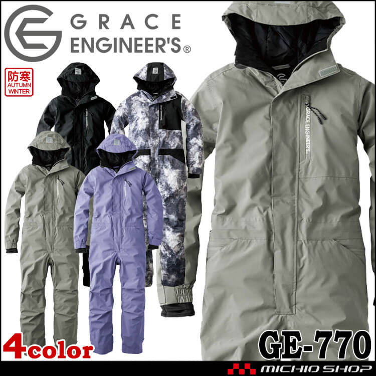 防寒つなぎ  グレースエンジニアーズ GRACE ENGINEER'S ブリザードシェルツナギ GE-770 つなぎ  秋冬 アウトドア 防寒作業着 SKプロダクト 2024年秋冬新作