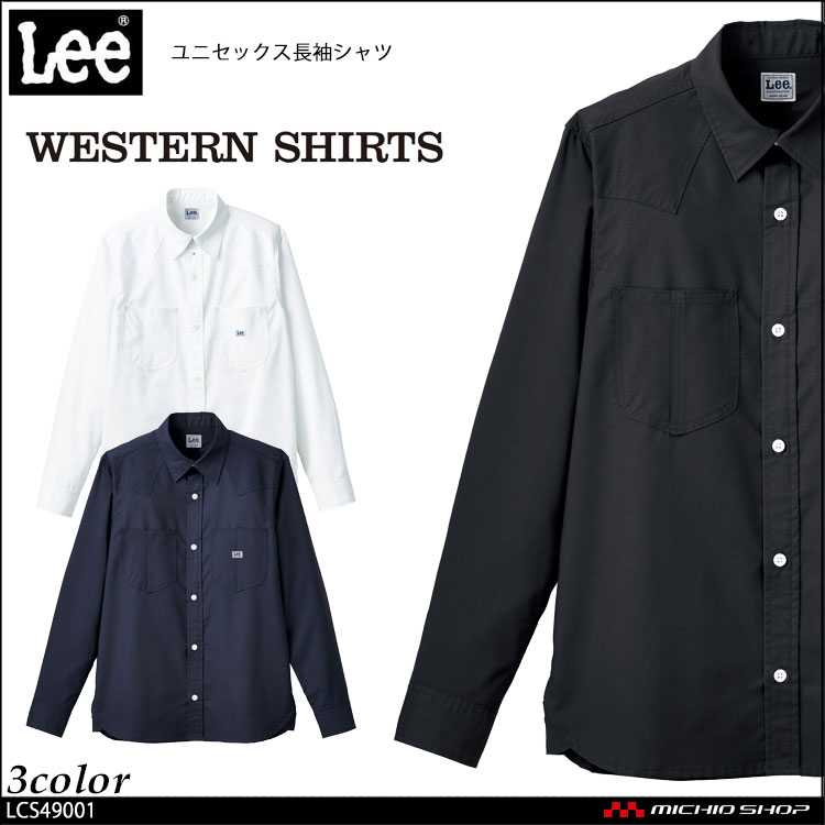 飲食 接客　サービス