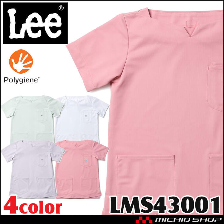 制服 医療 白衣 Lee リー メディカル レディーススクラブ LMS43001 ストレッチ 抗菌 ボンマックス