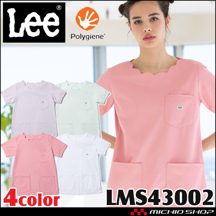 制服 医療 白衣 Lee リー メディカル レディーススクラブ LMS43002 ストレッチ 抗菌 ボンマックス