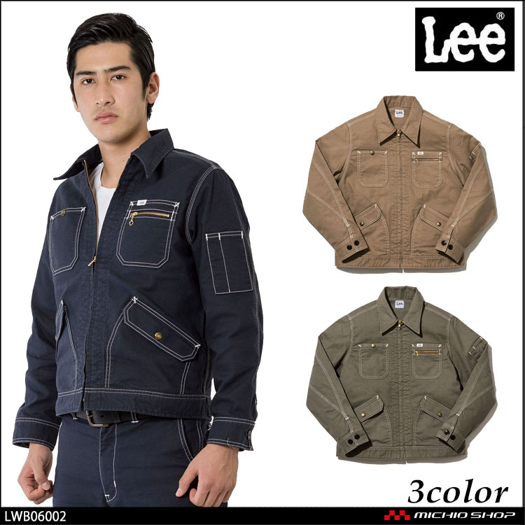 作業服 Lee リー　メンズジップアップジャケット LWB06002