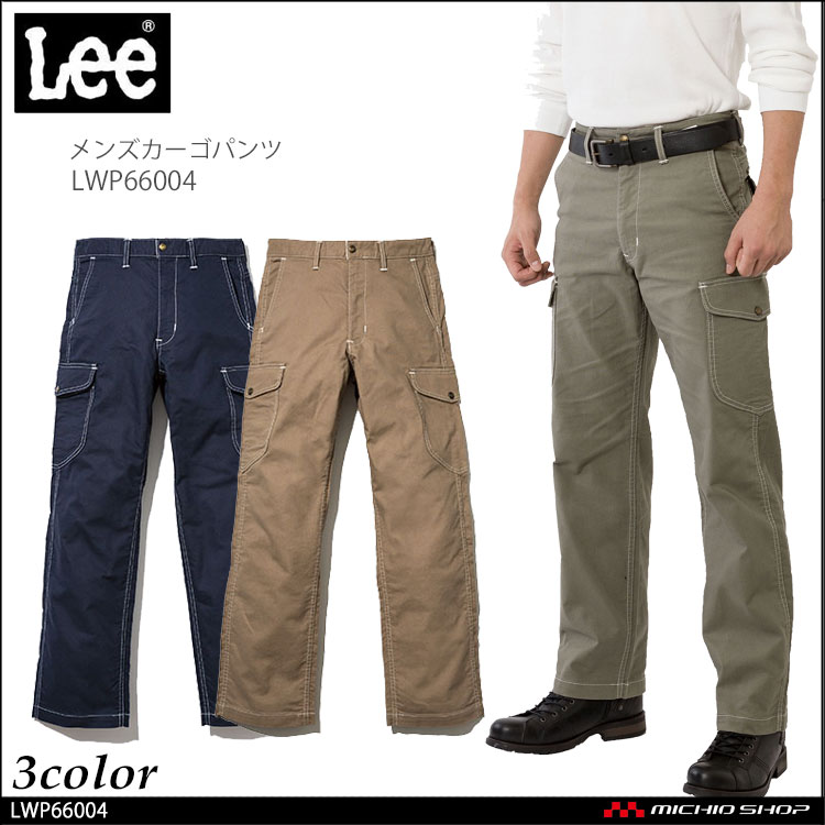 作業服 Lee リー メンズカーゴパンツ LWP66004