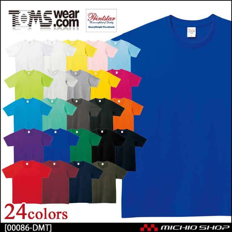 TOMS トムス Printstar プリントスター 半袖 ベーシックTシャツ 00086-DMT イベント 無地 カラフル 綿素材 キッズサイズ 大人サイズ 男女兼用
