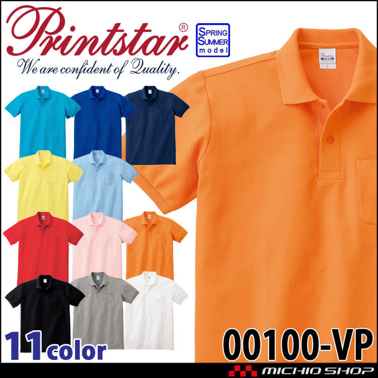 TOMS トムス Printstar プリントスター T/Cポロシャツ 00100-vp UVカット 学園祭 体育祭 カジュアル