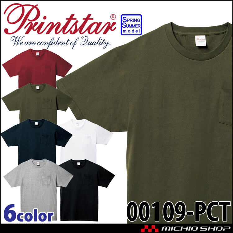 TOMS トムス Printstar プリントスター ヘビーウェイトポケットTシャツ 00109-pct 学園祭 体育祭 カジュアル