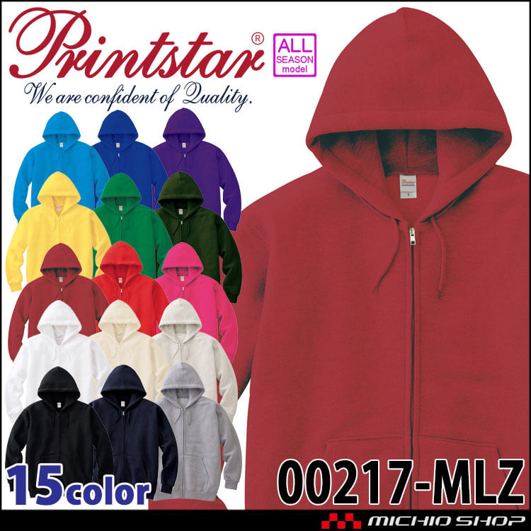TOMS トムス Printstar プリントスター ジップアップライトパーカー 00217-mlz 厚手 学園祭 体育祭