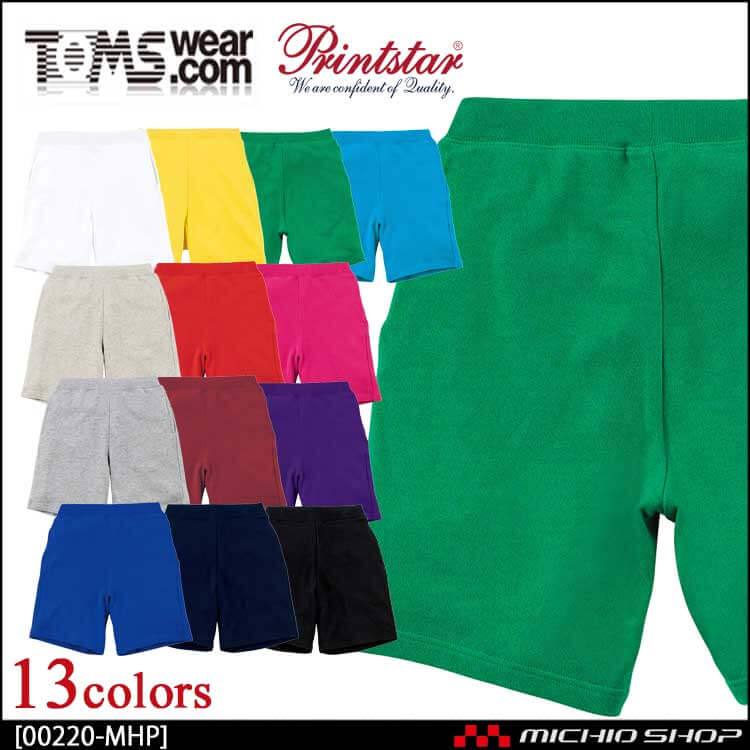 TOMS トムス Printstar プリントスター スウェットハーフパンツ 00220-MHP