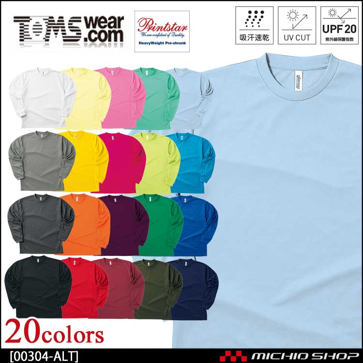 TOMS トムス glimmer グリマー ドライロングスリーブTシャツ 00304-alt