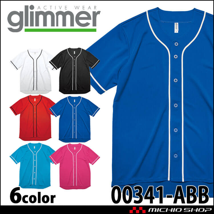 TOMS トムス glimmer グリマー 4.4オンス ドライベースボールシャツ 00341-ABB 半袖 前開き シャツ イベント チームウェア